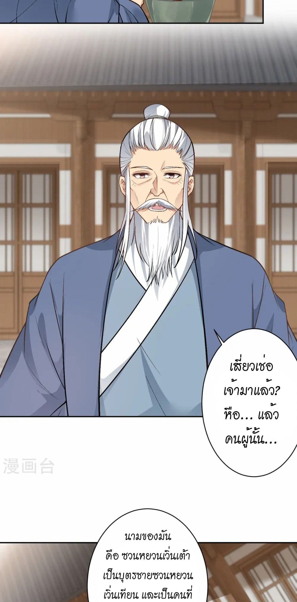 หน้า 42