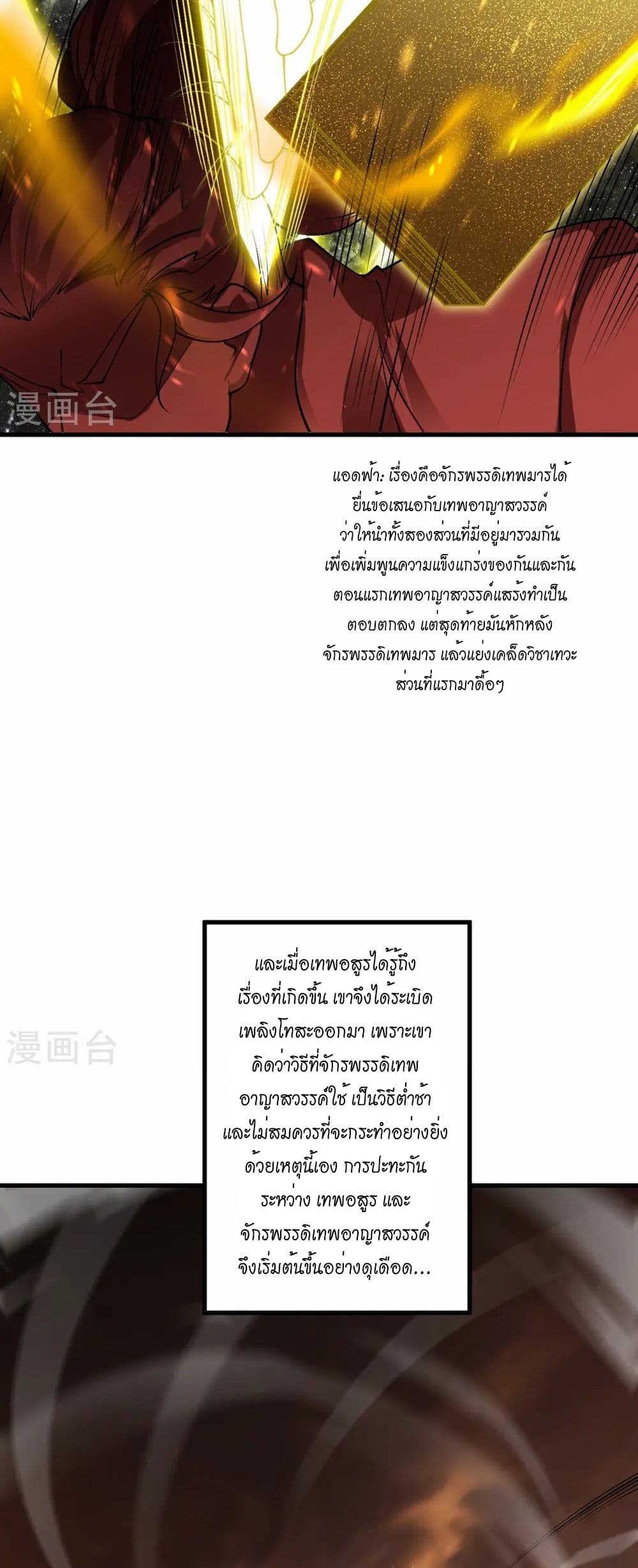หน้า 44