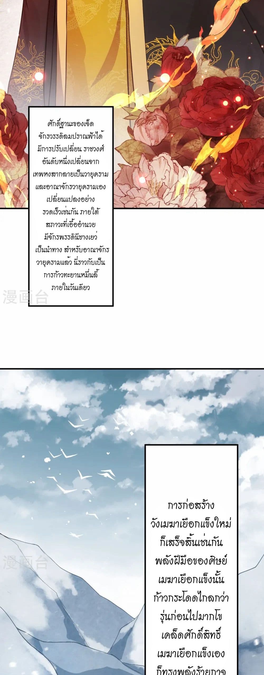 หน้า 47