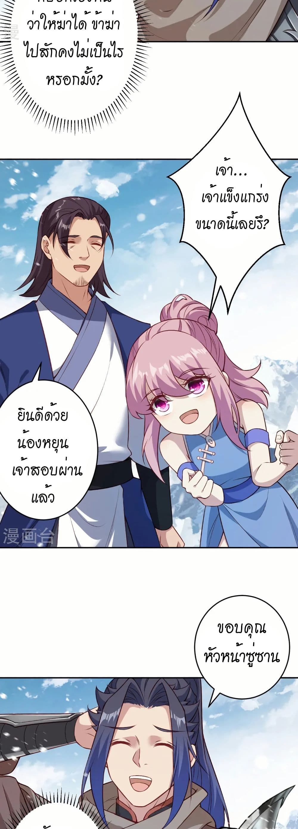หน้า 7