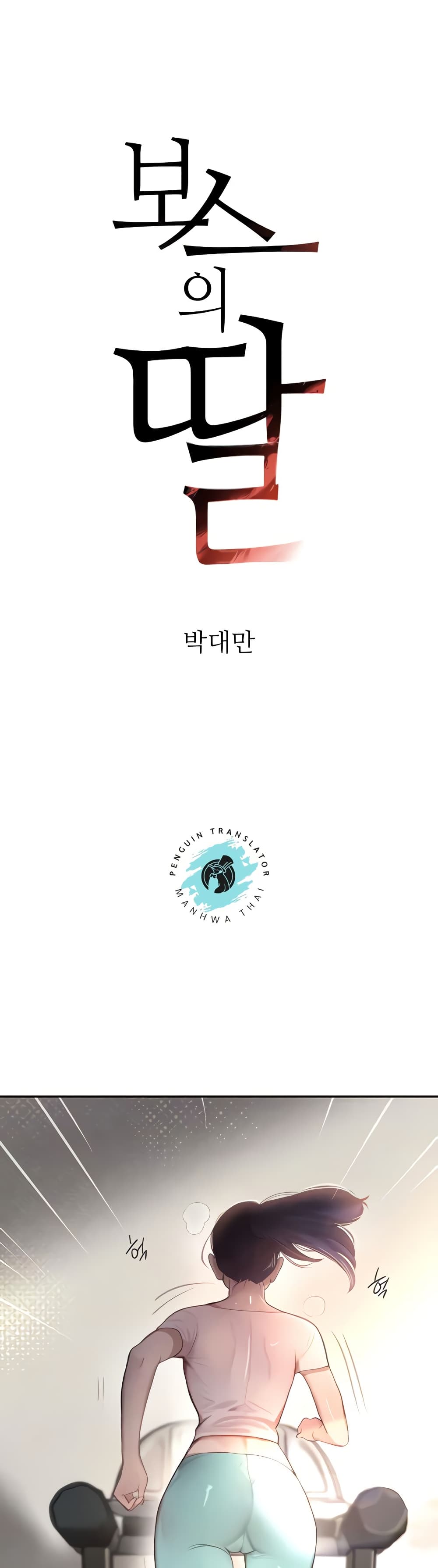 หน้า 1