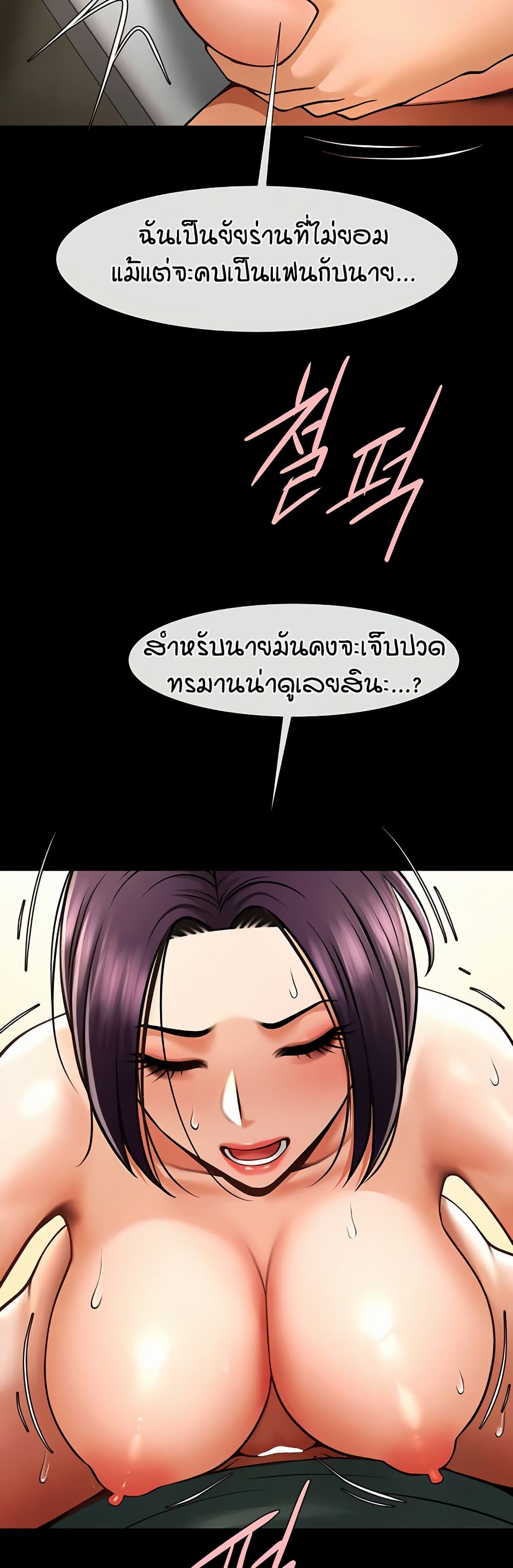 หน้า 36