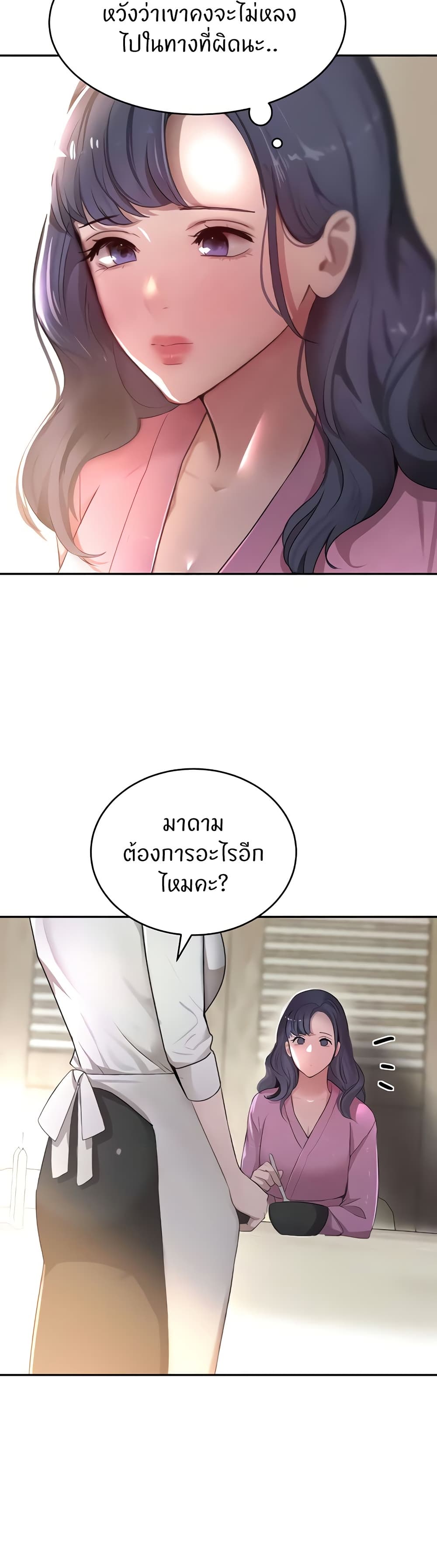 หน้า 37