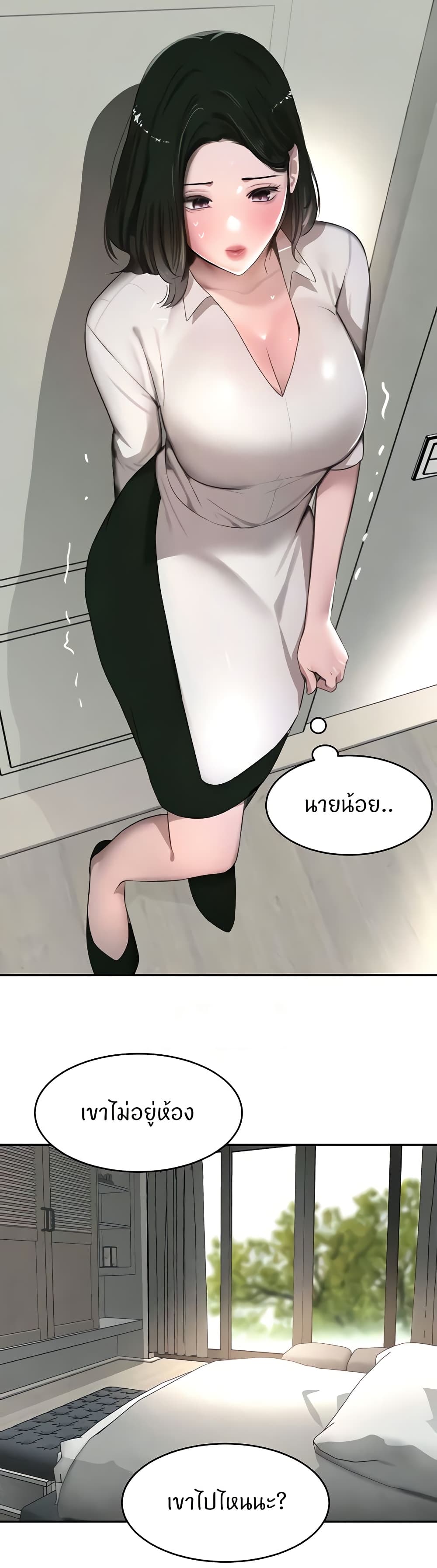 หน้า 42