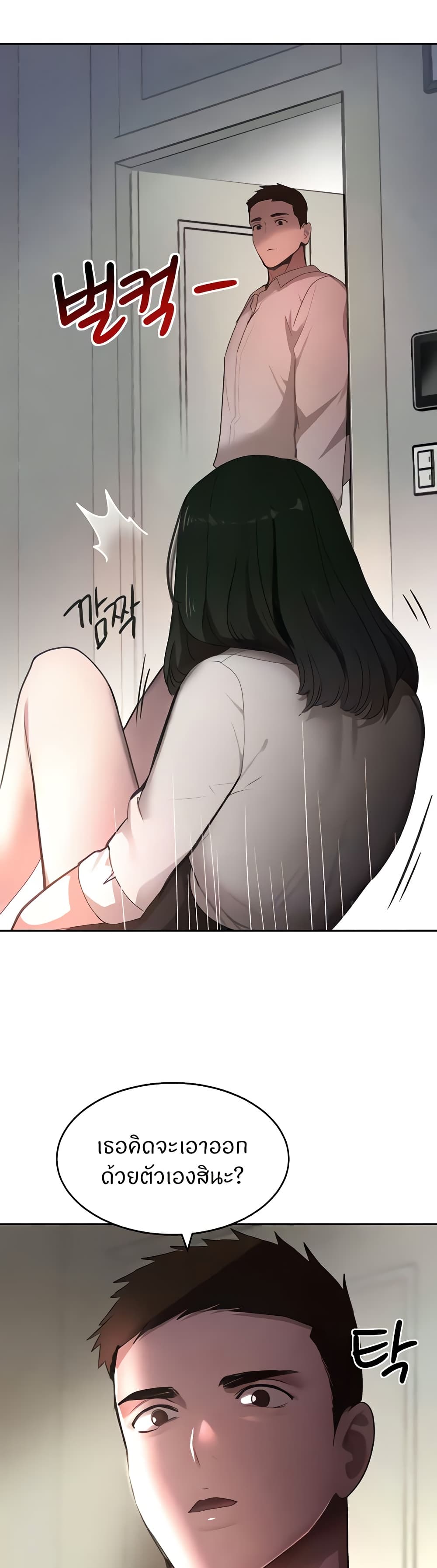 หน้า 47