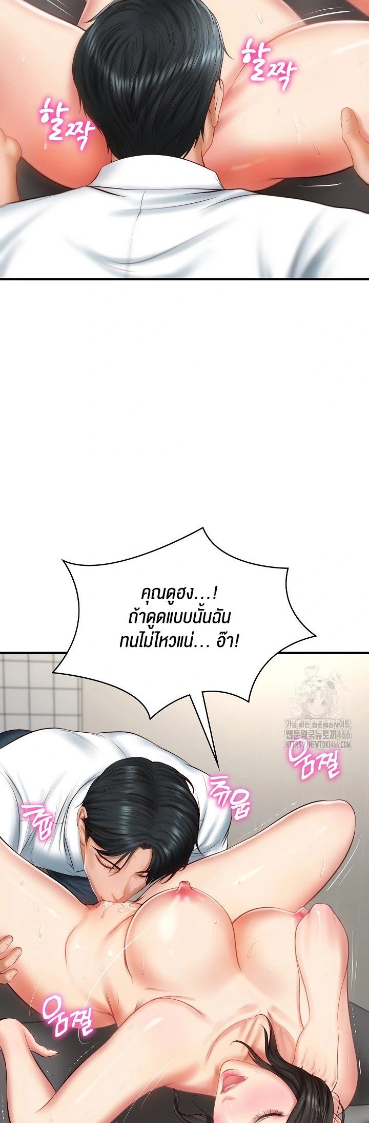 หน้า 21