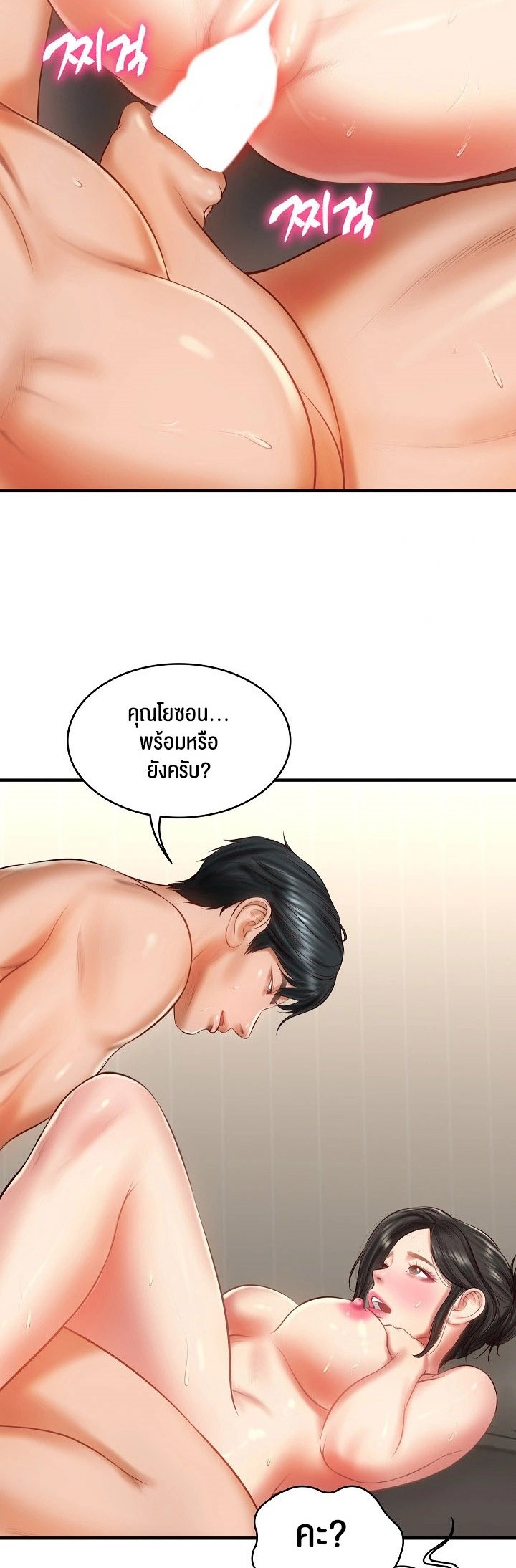 หน้า 26