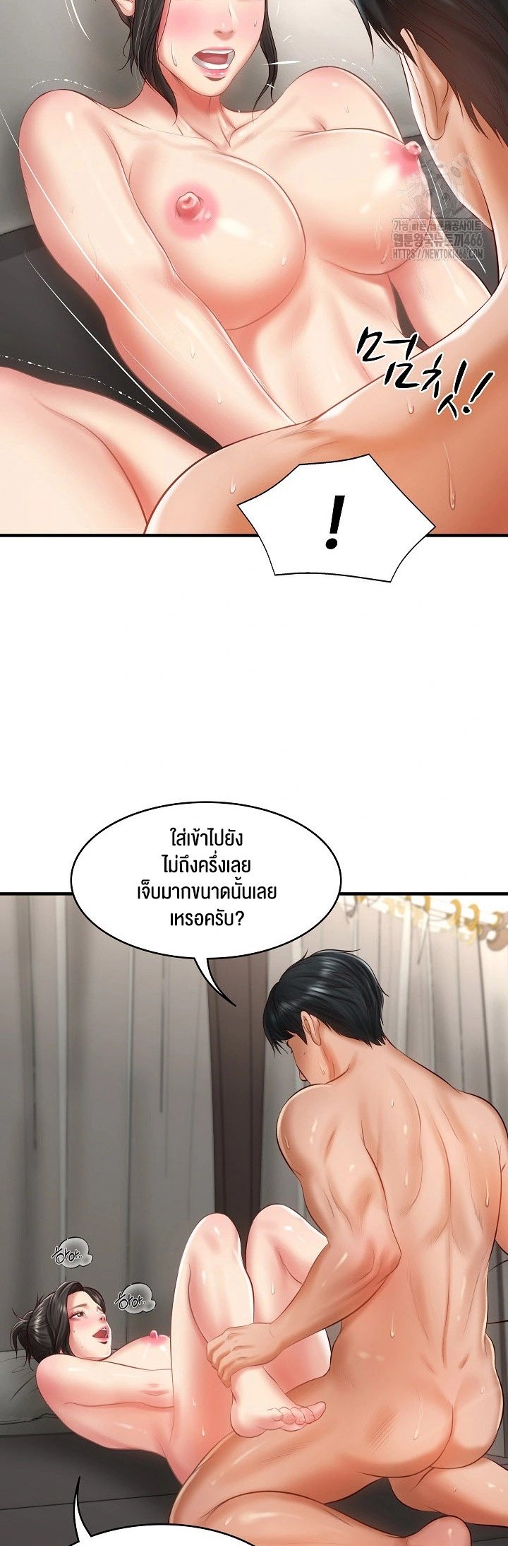 หน้า 29