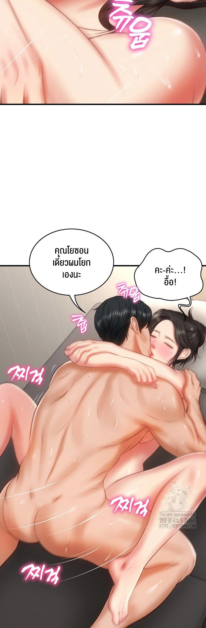 หน้า 34