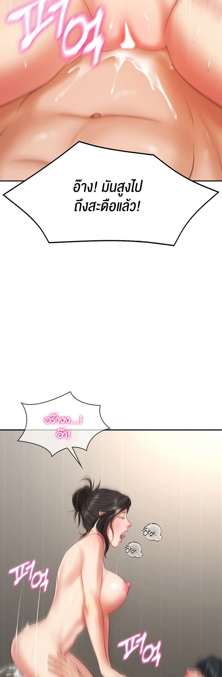 หน้า 45
