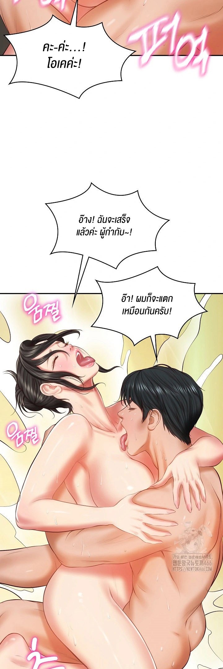 หน้า 49
