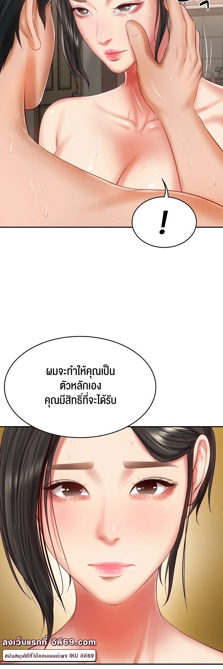 หน้า 55