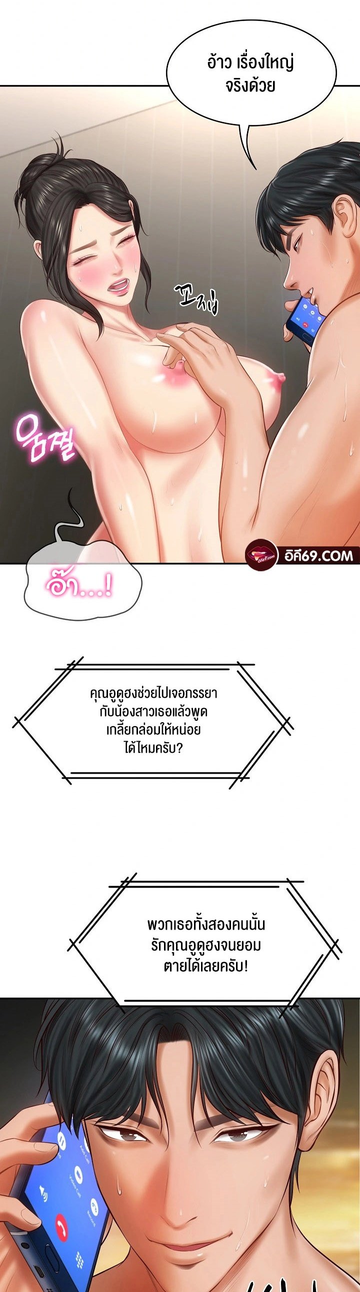 หน้า 59