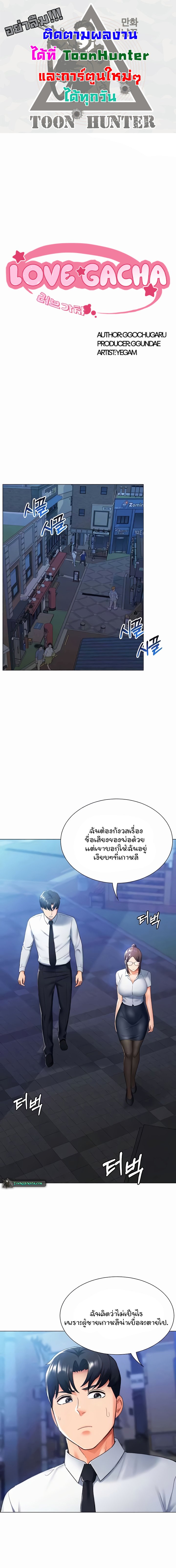 หน้า 1