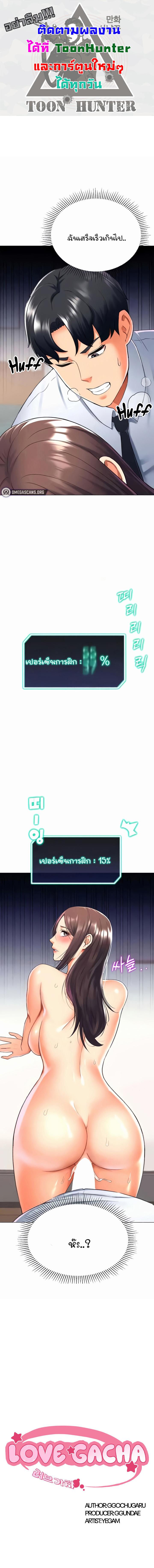 หน้า 1