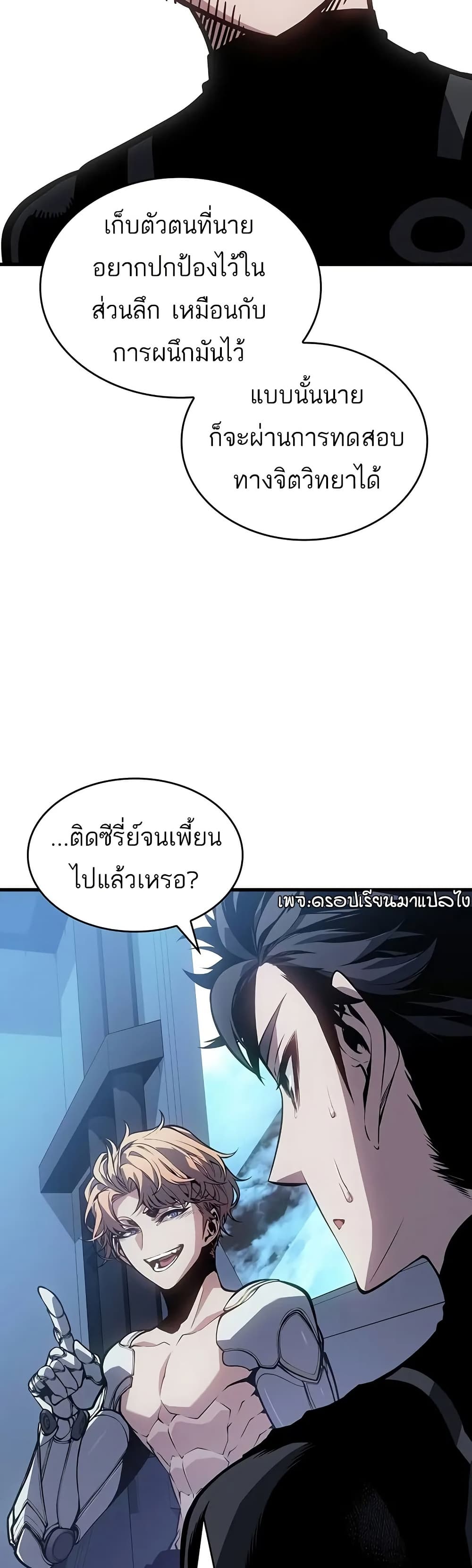 หน้า 37
