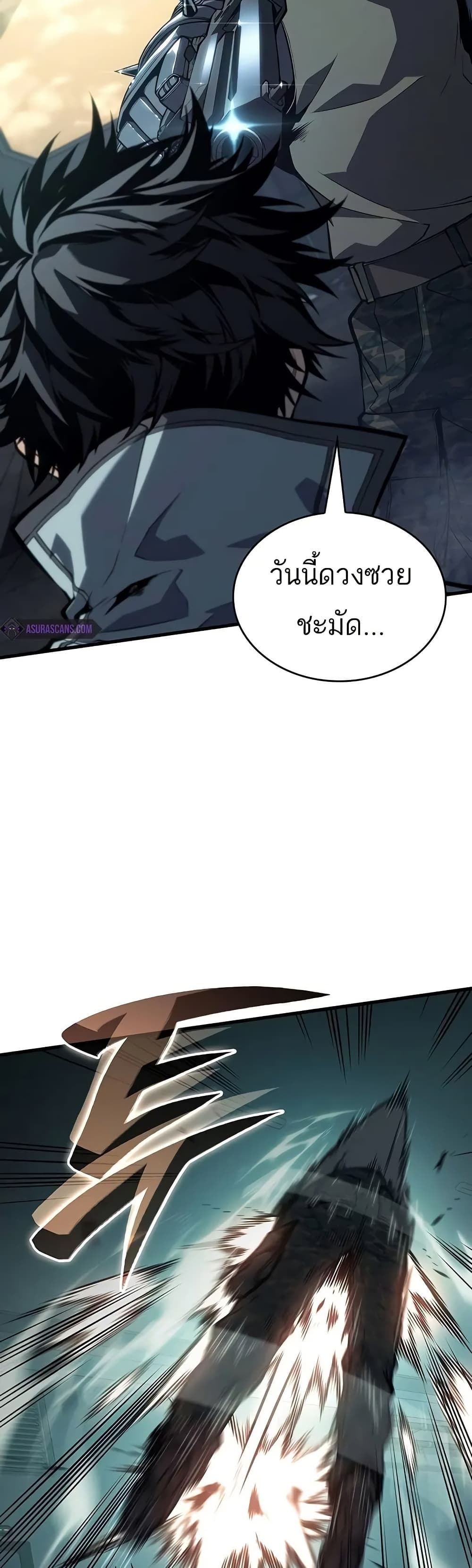 หน้า 57