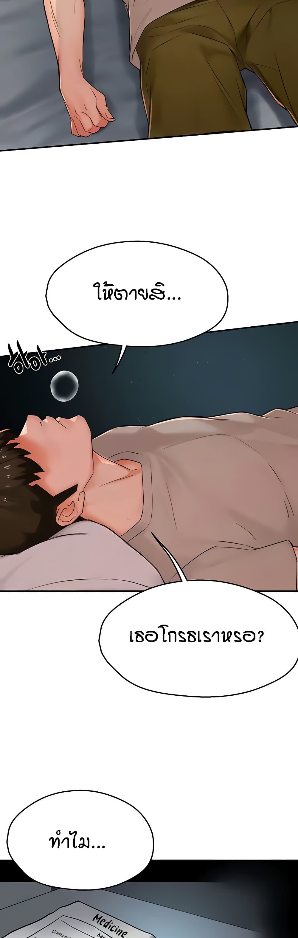 หน้า 45