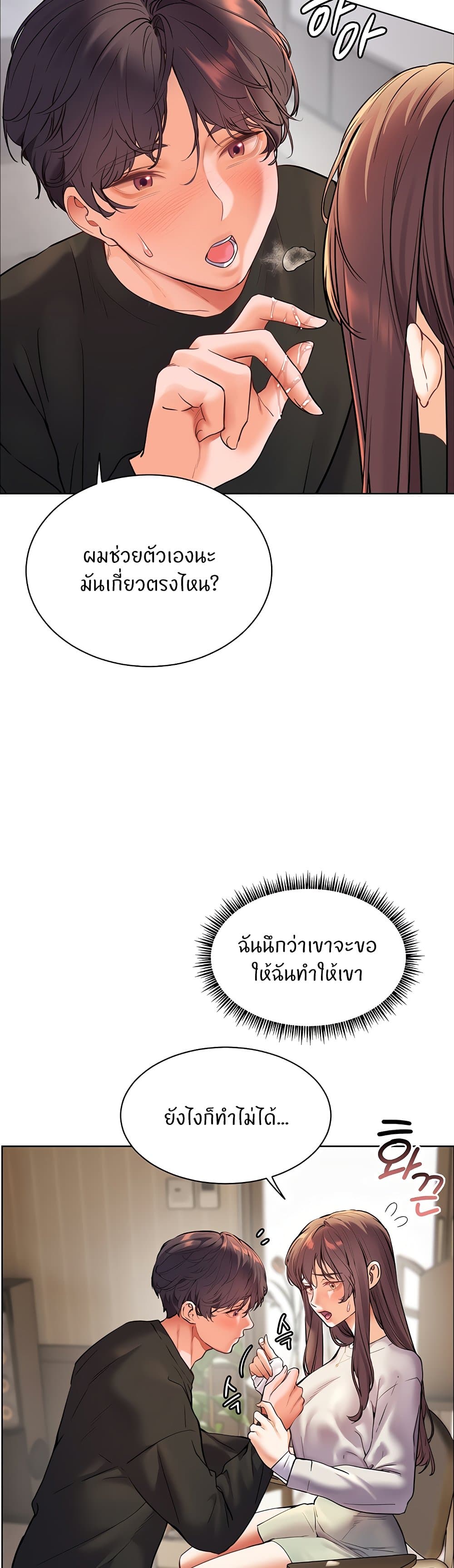 หน้า 27