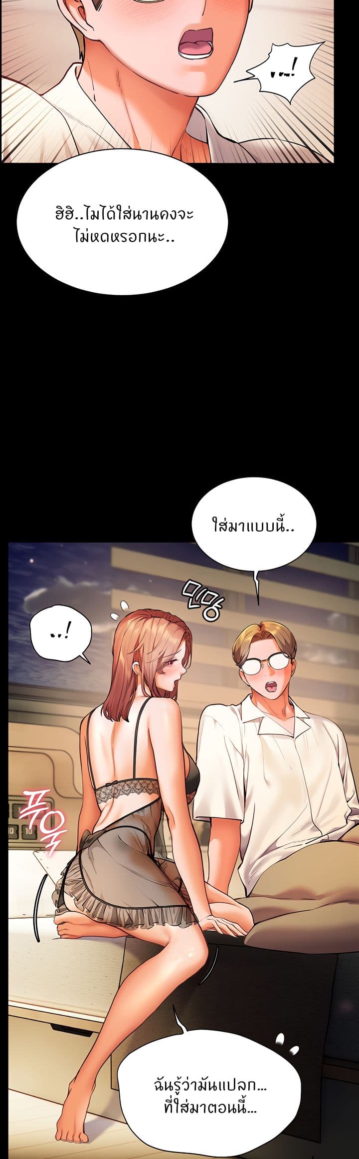 หน้า 28