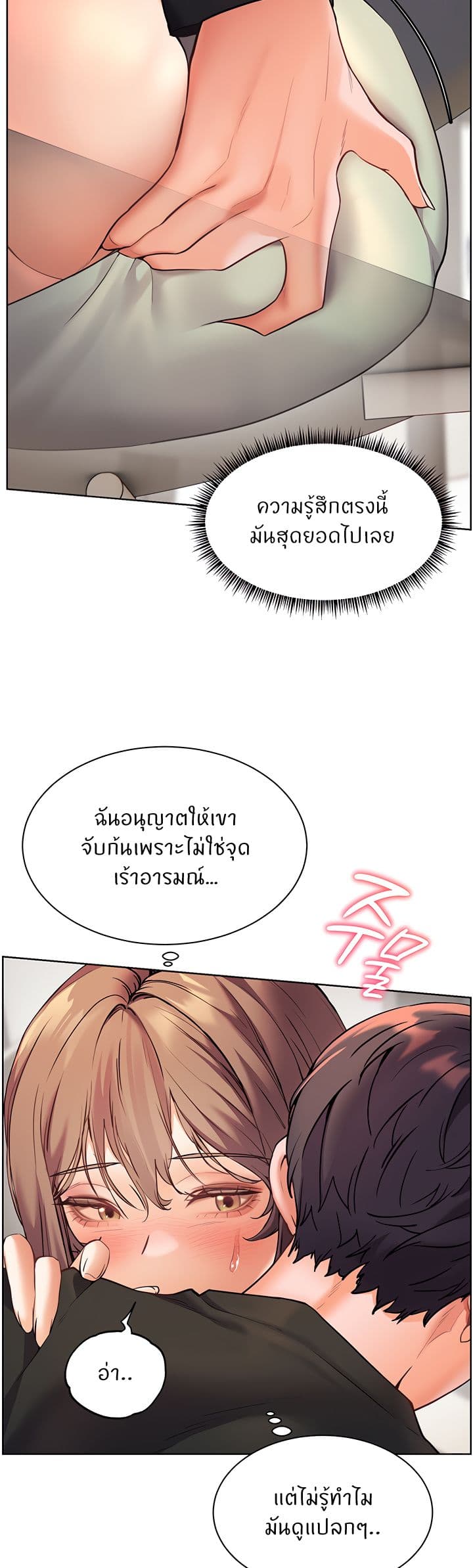หน้า 29