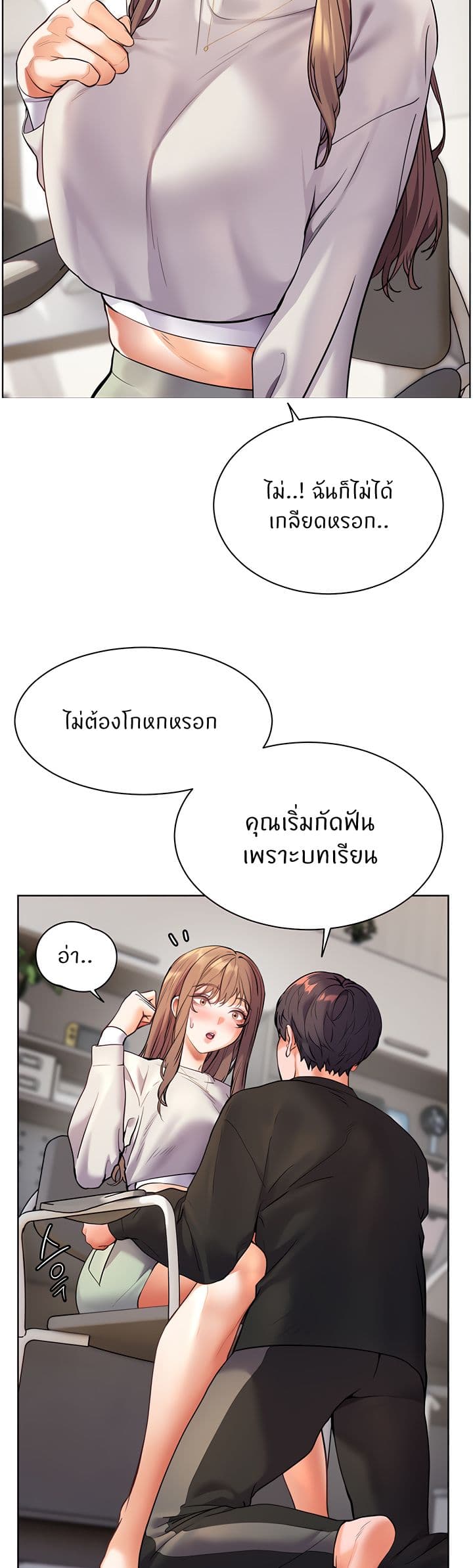 หน้า 33