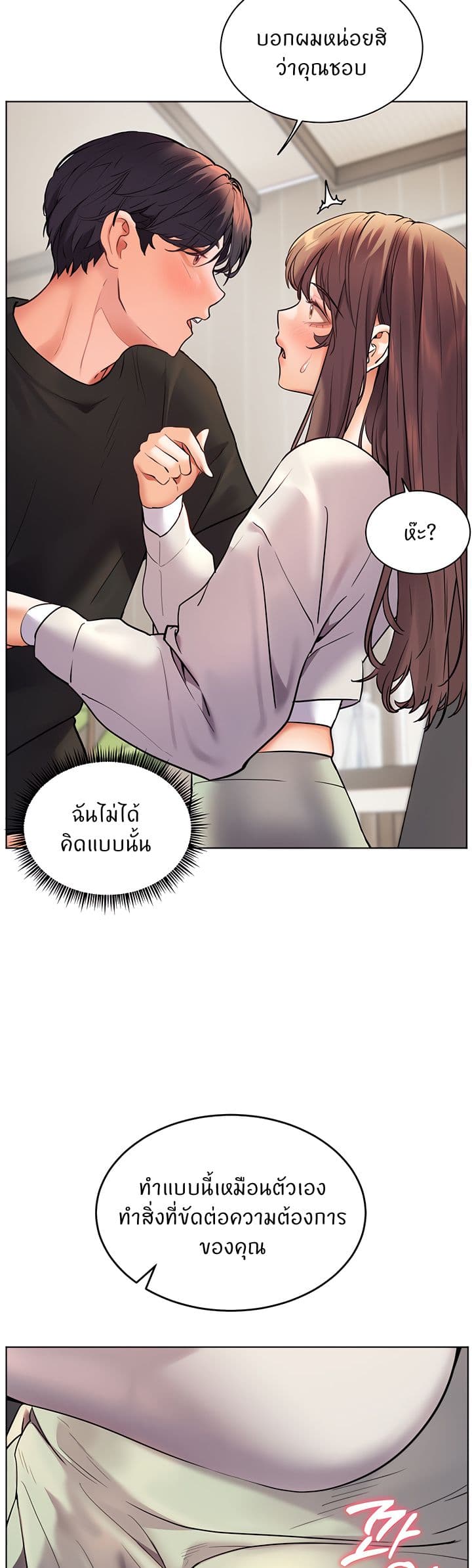หน้า 36