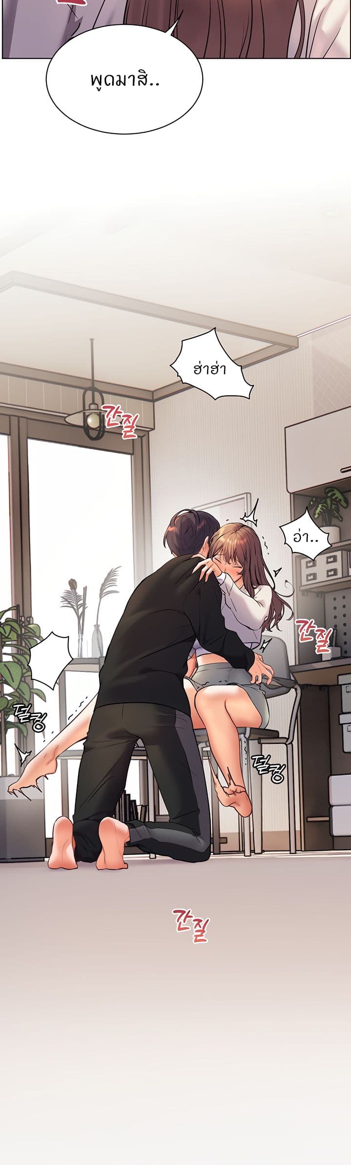 หน้า 41