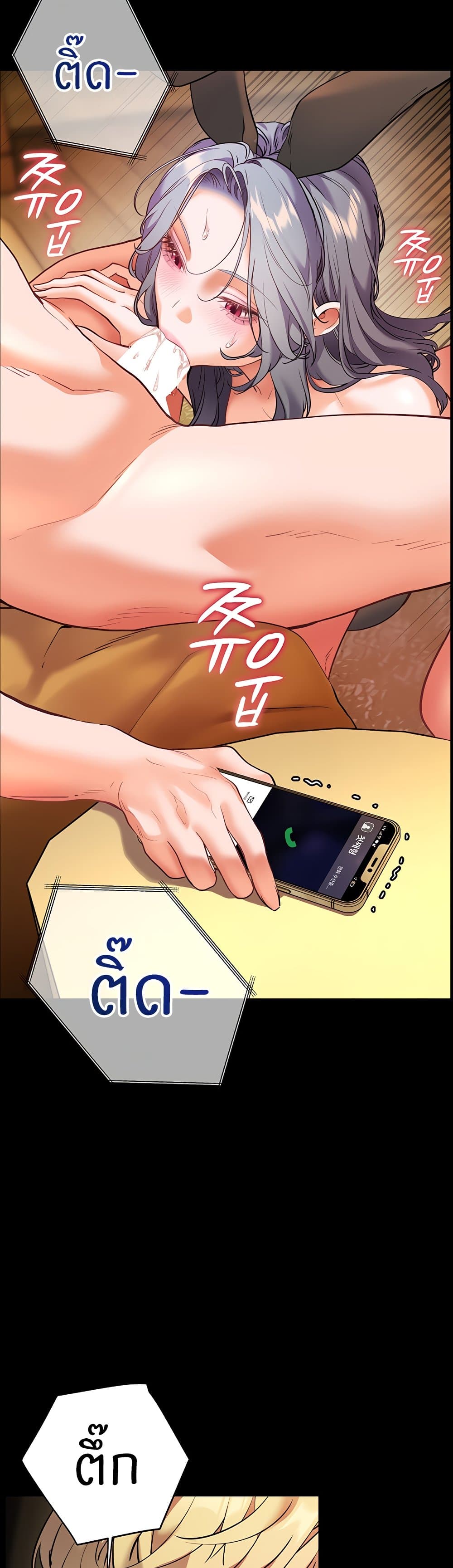 หน้า 45
