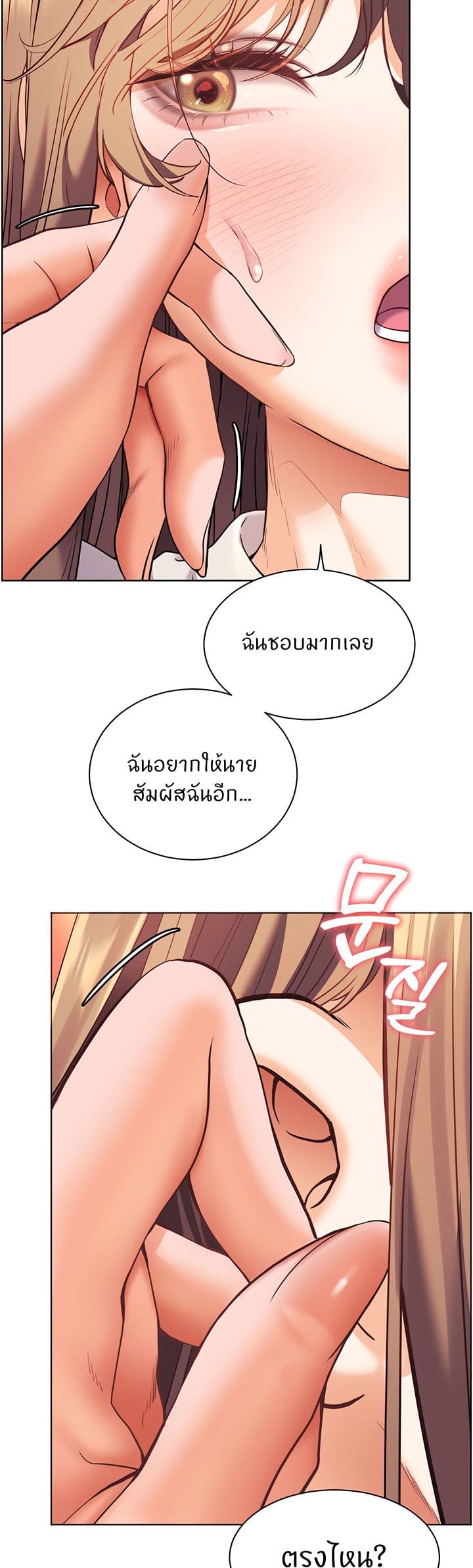 หน้า 46
