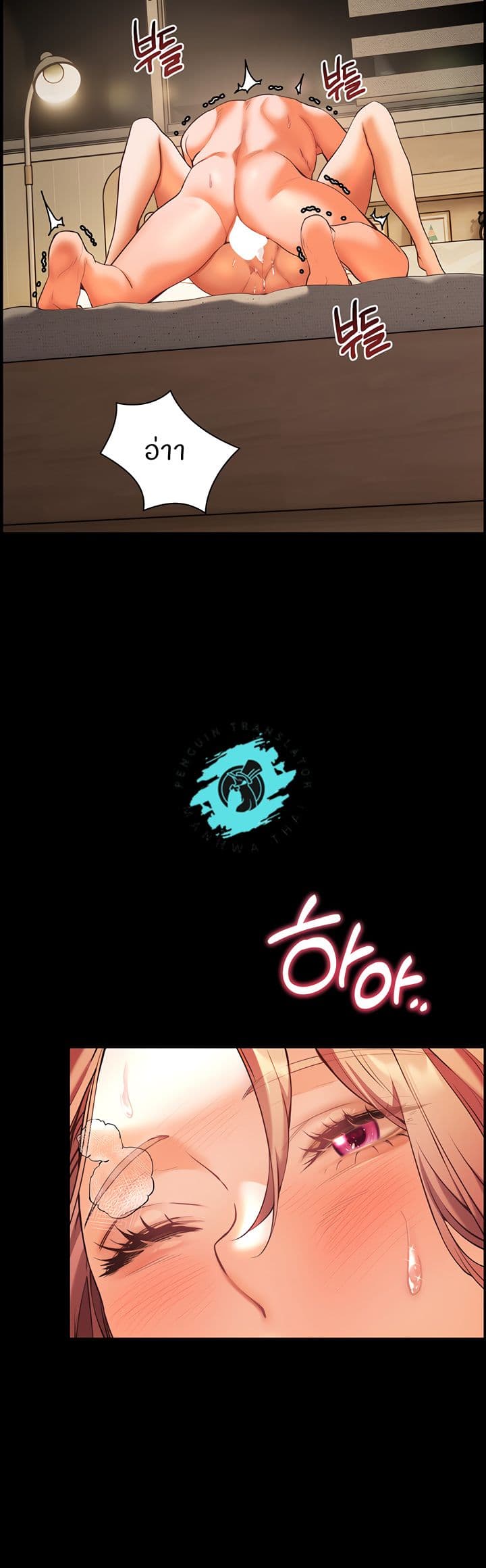หน้า 46