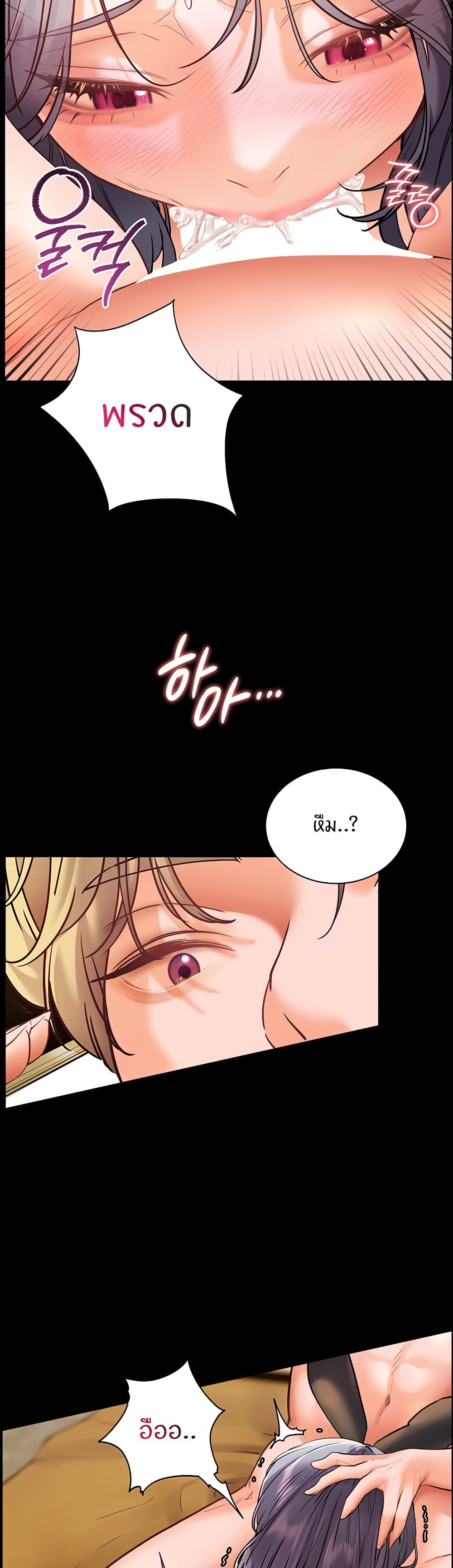 หน้า 48
