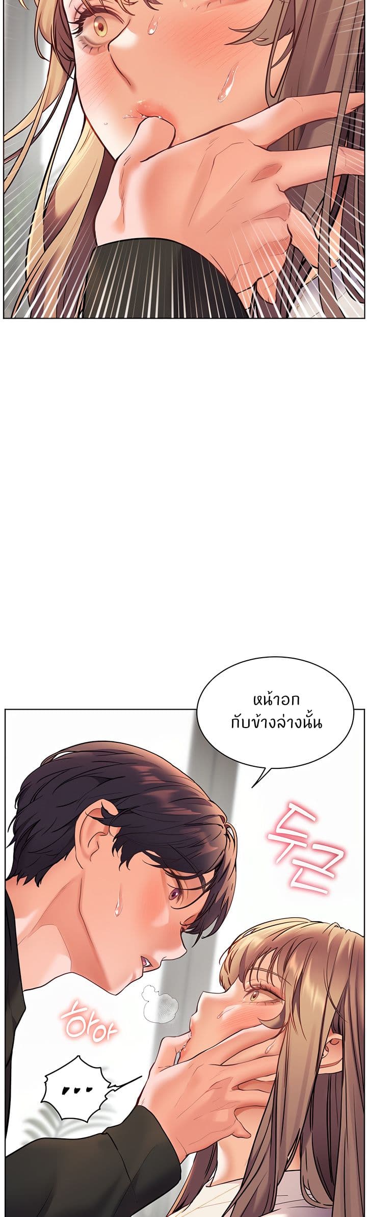 หน้า 51