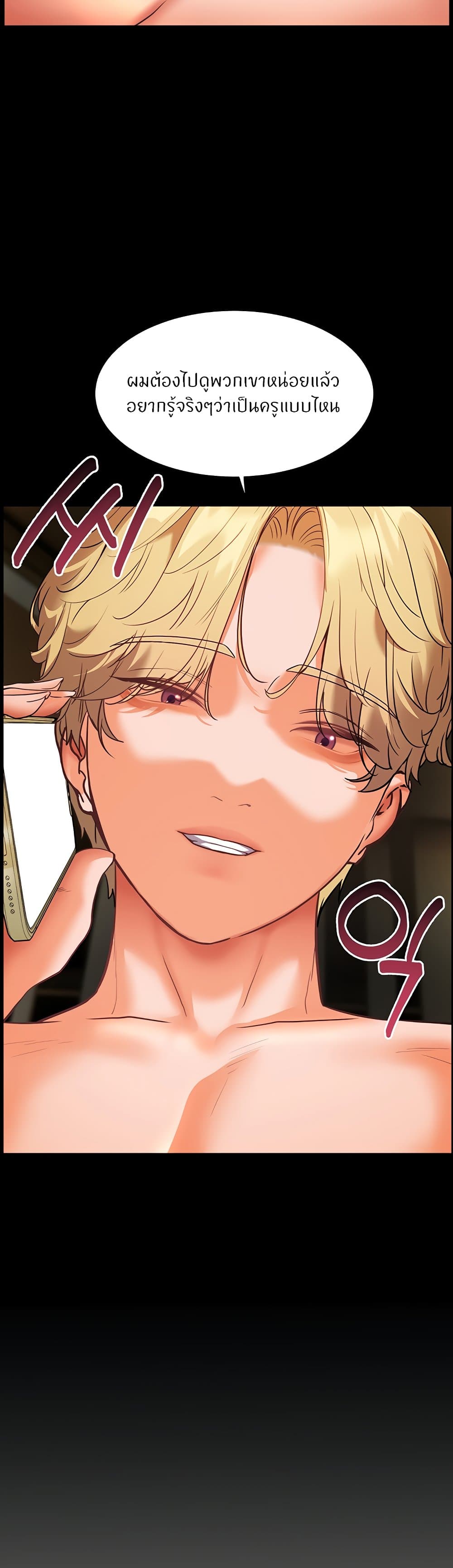หน้า 51