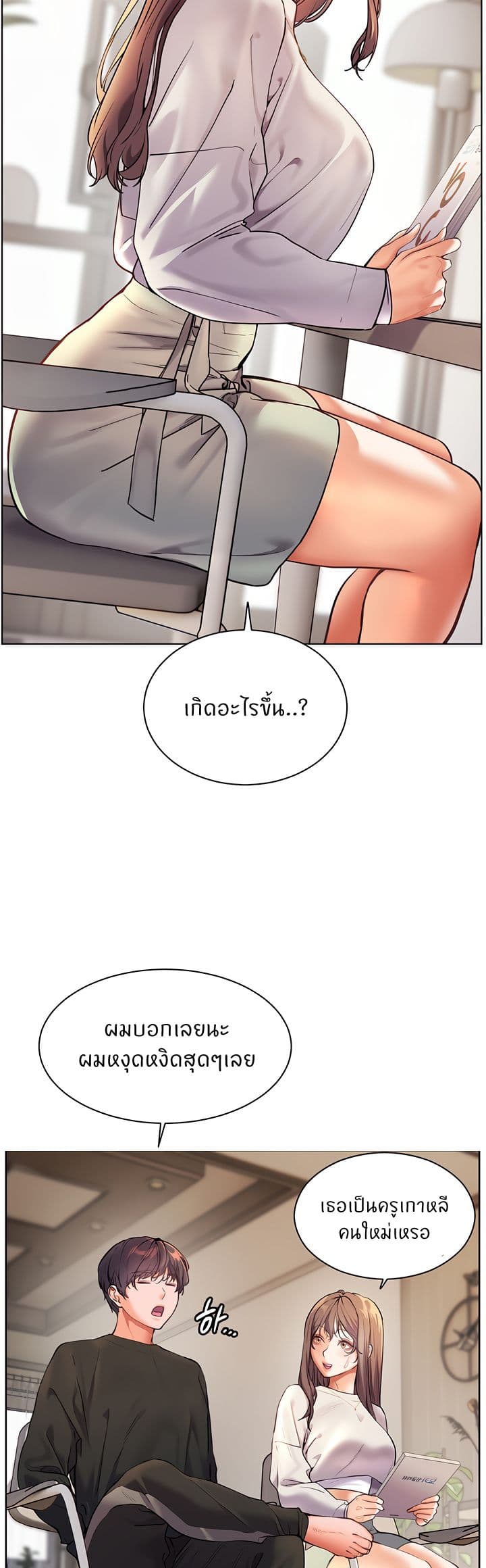 หน้า 52