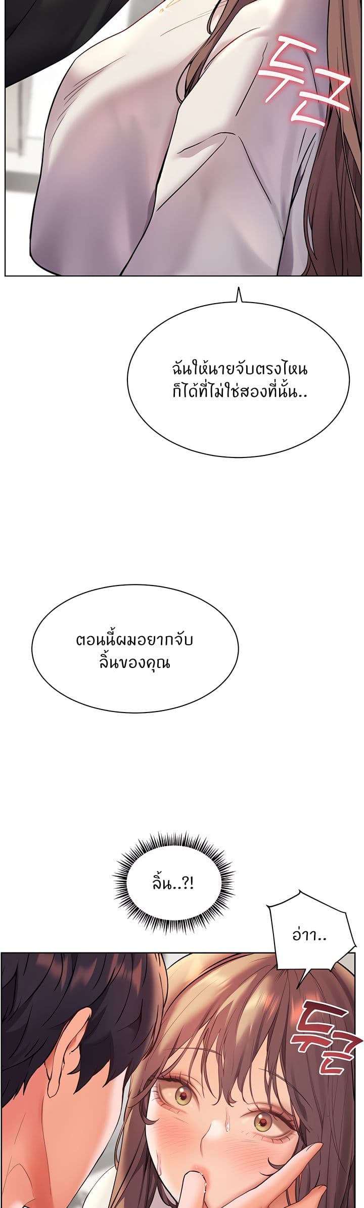 หน้า 52