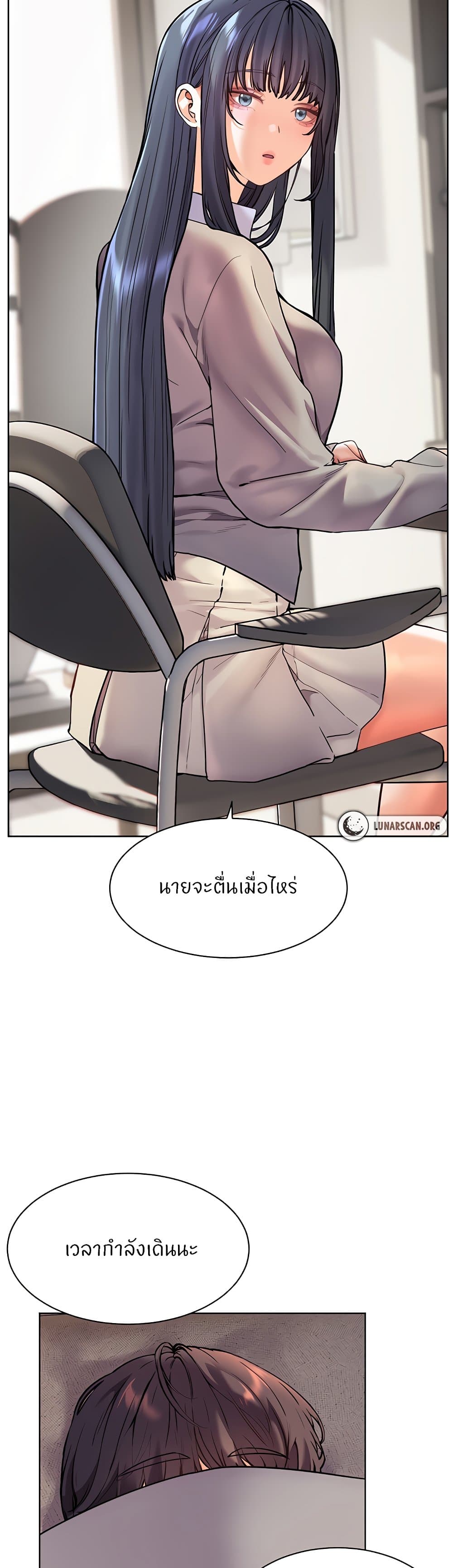 หน้า 53