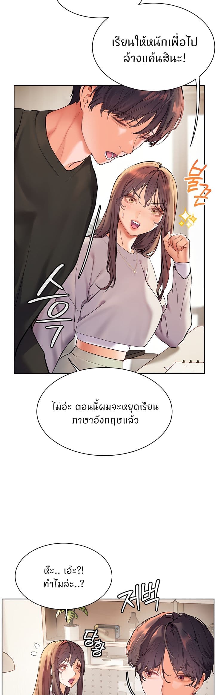 หน้า 54
