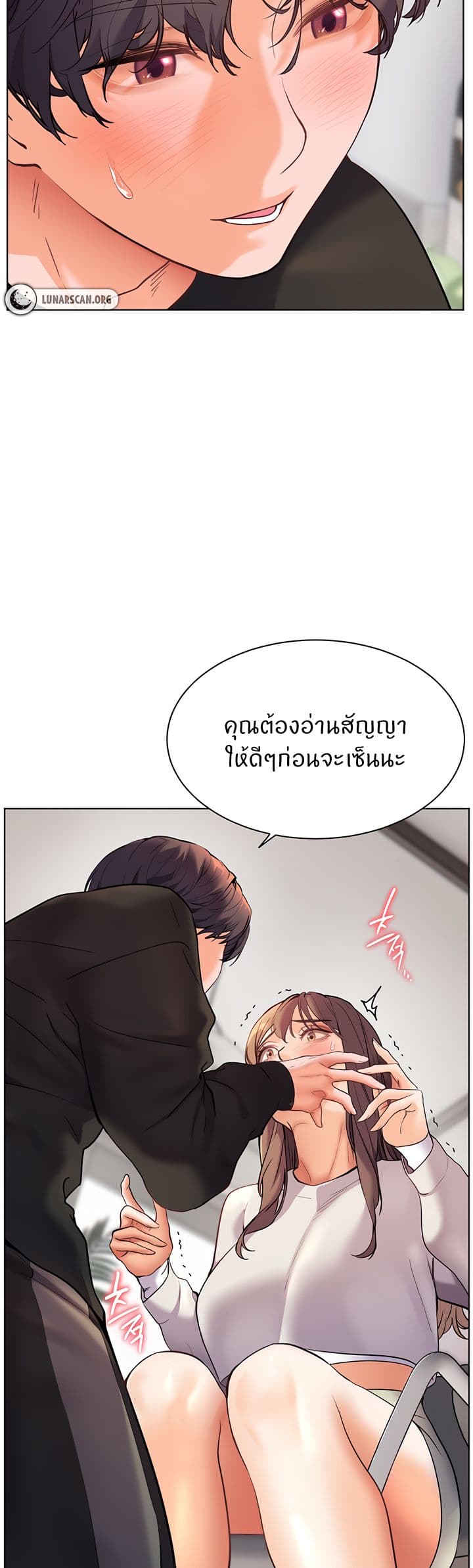 หน้า 54