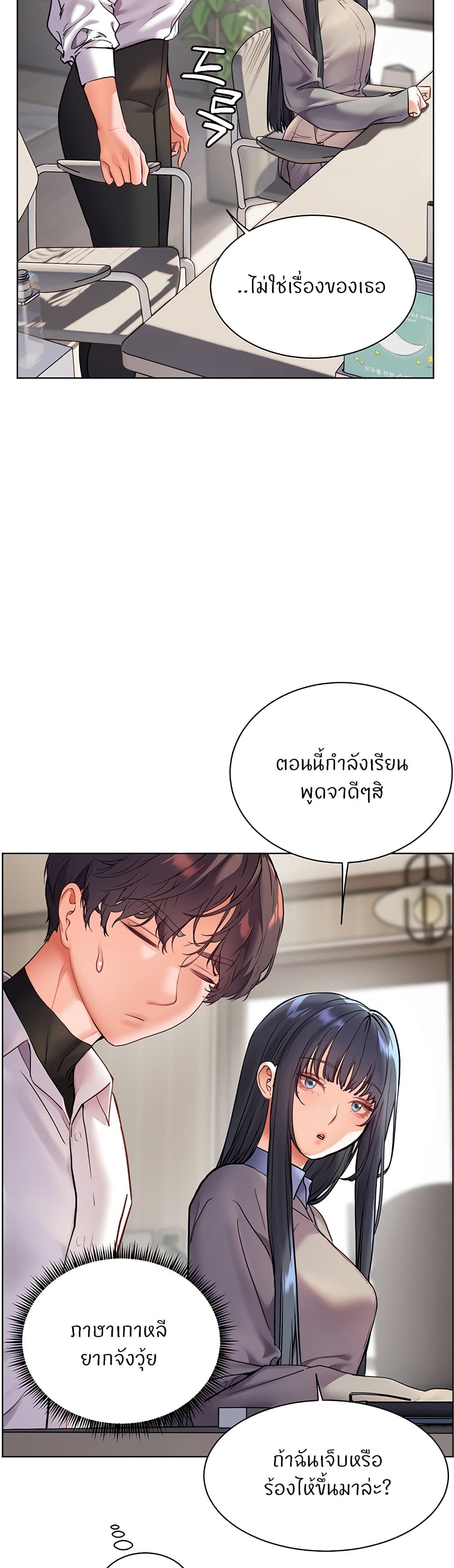 หน้า 55