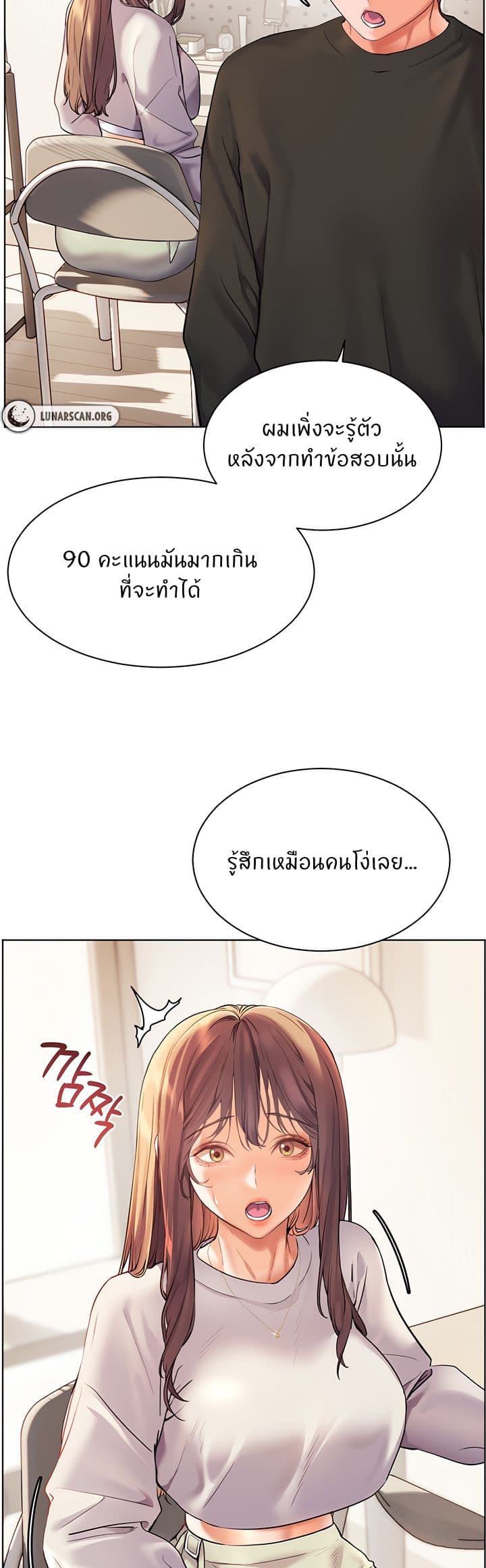 หน้า 55
