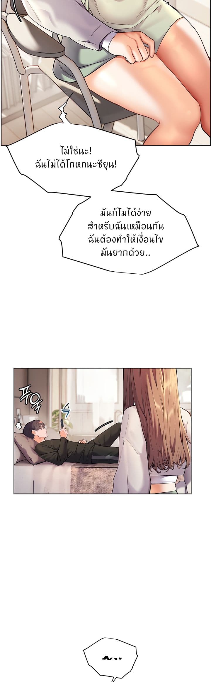หน้า 56