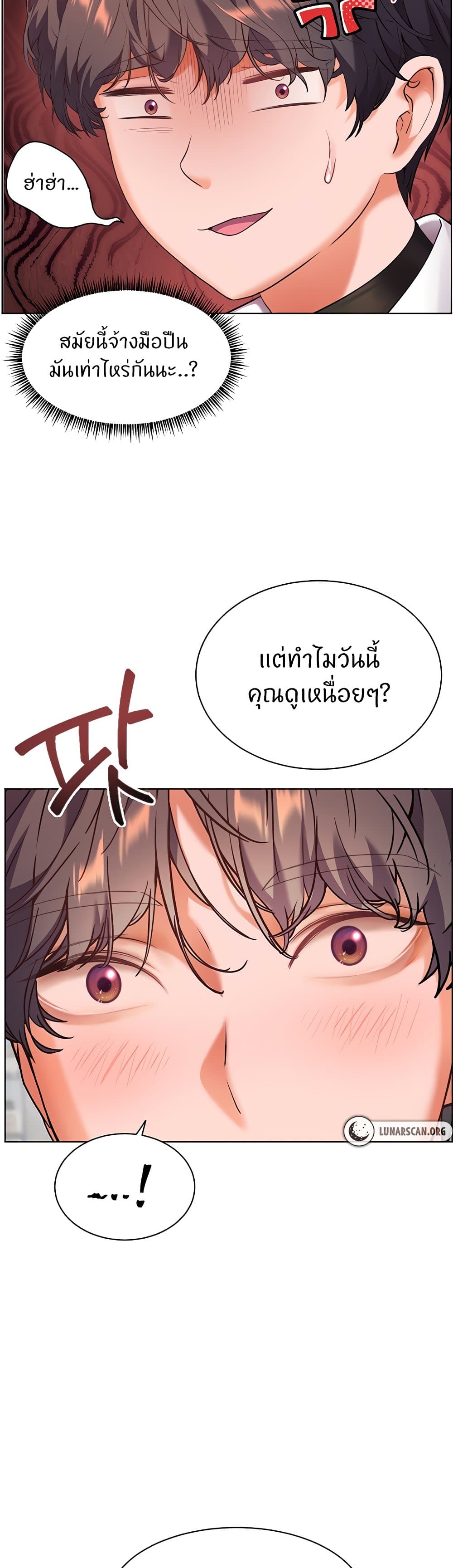 หน้า 57