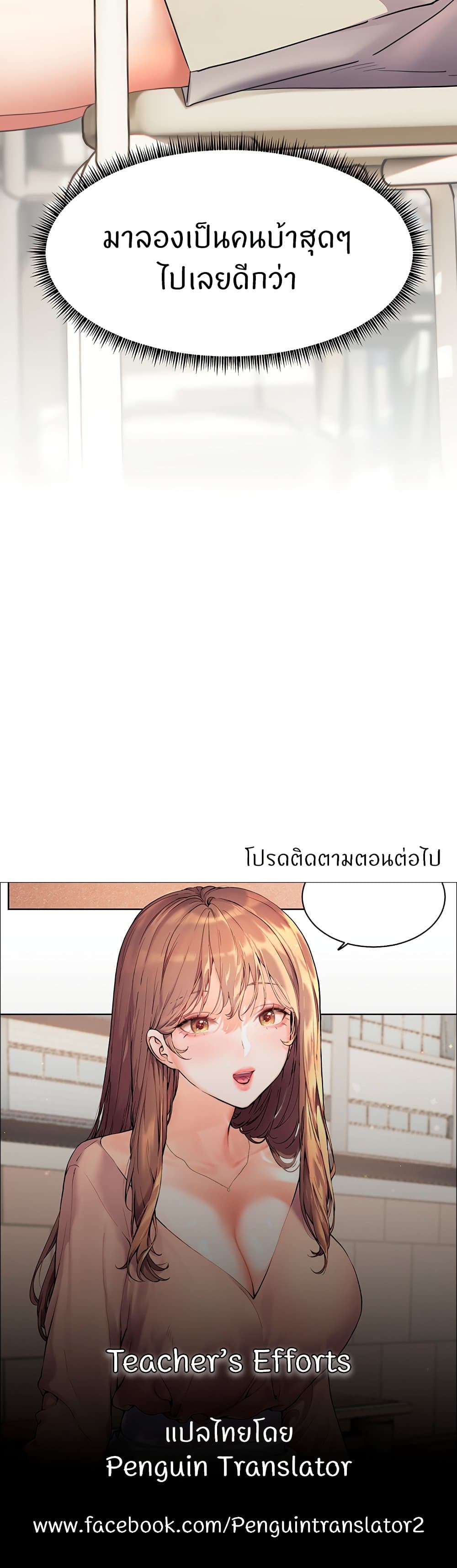 หน้า 60