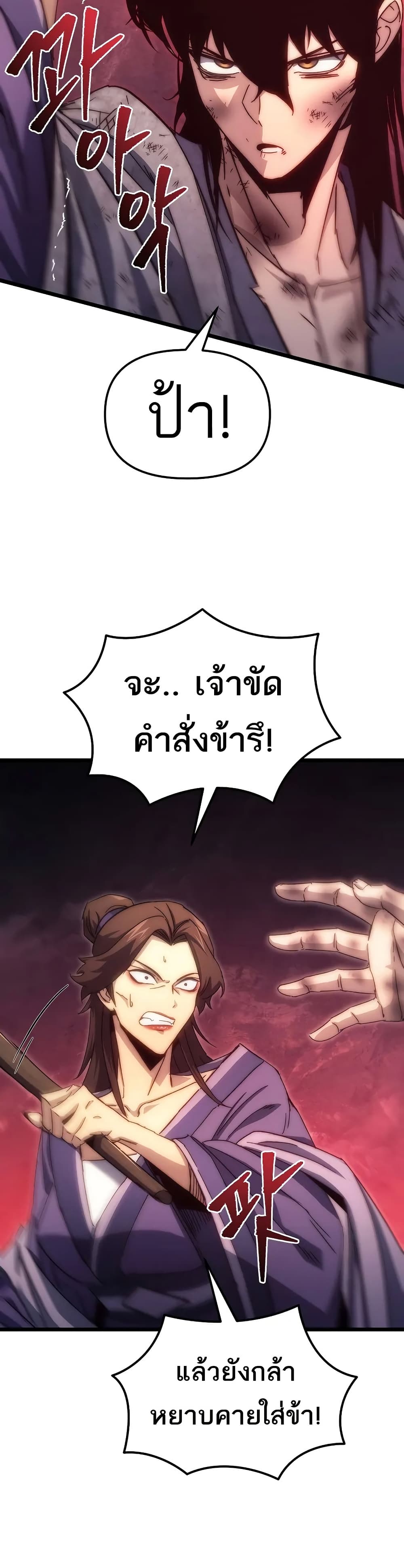 หน้า 92