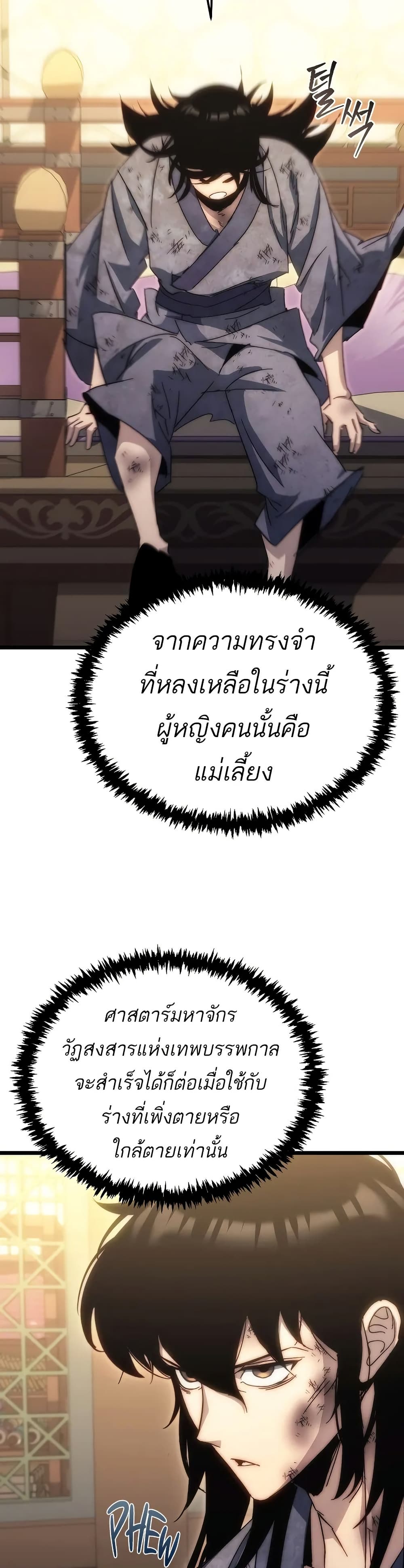 หน้า 94