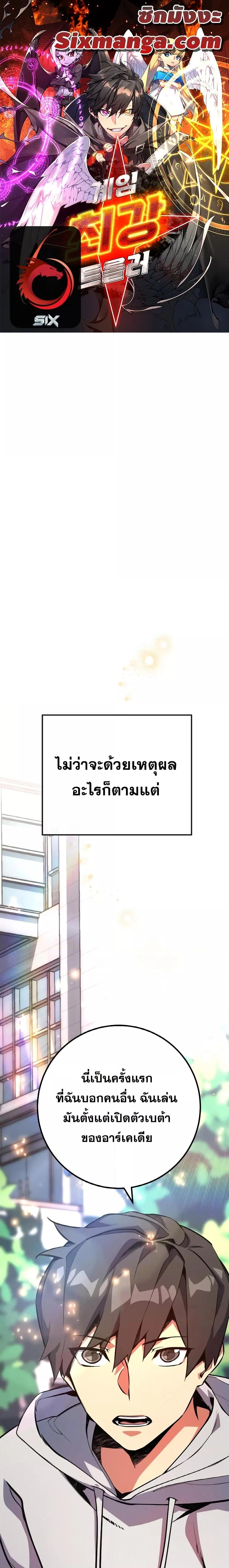 หน้า 1