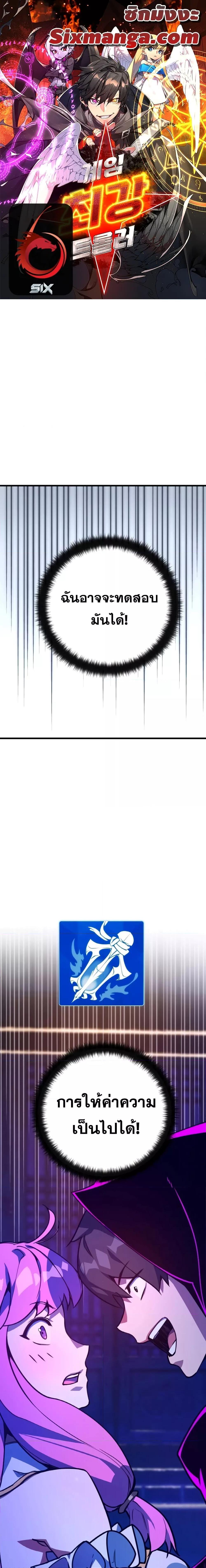 หน้า 1