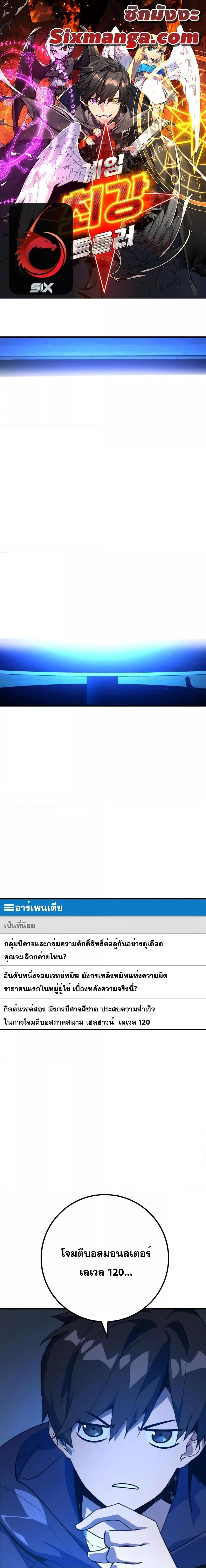 หน้า 1