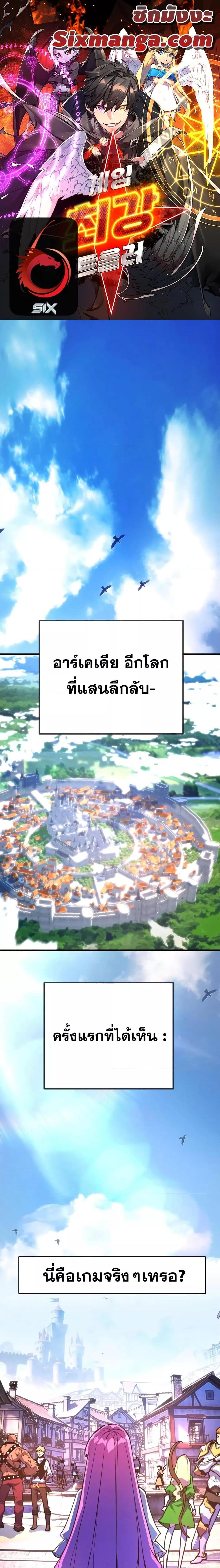 หน้า 1